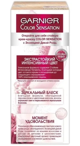 GARNIER COLOR SENSATIONAL крем-краска д/волос т.10.21 перламутрровый шелк